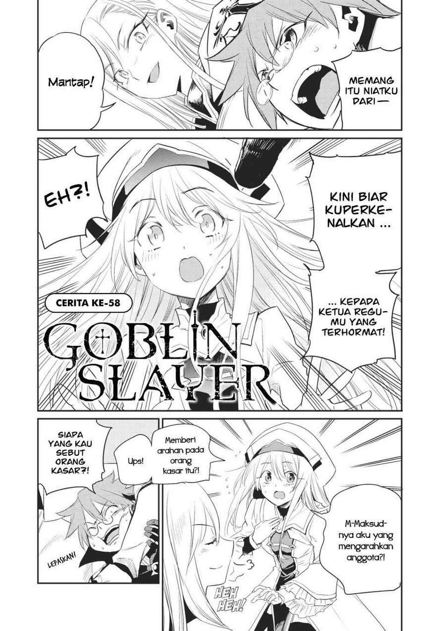 Ayakashi Ko Chapter 58 - halaman 3