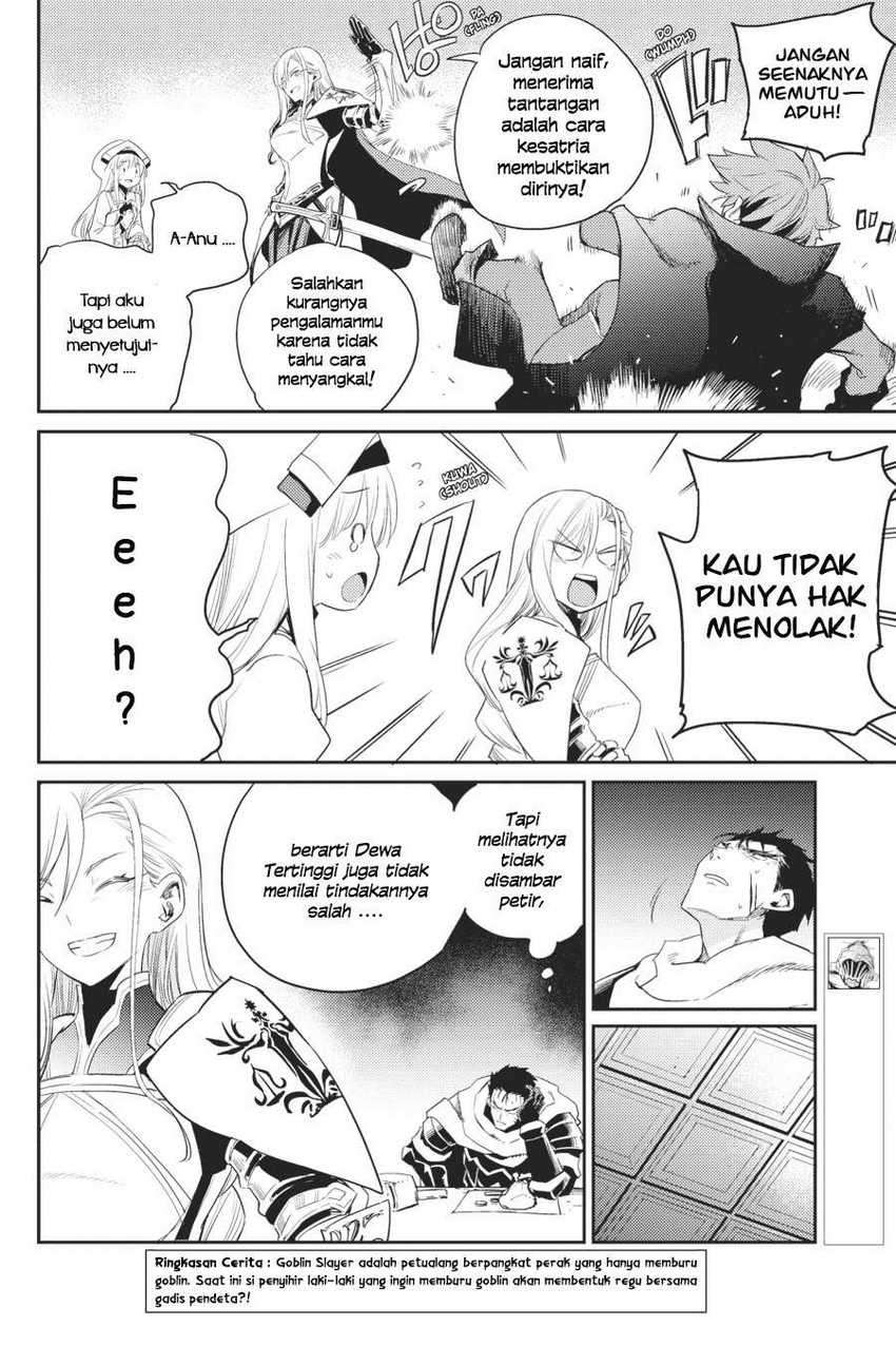 Ayakashi Ko Chapter 58 - halaman 4