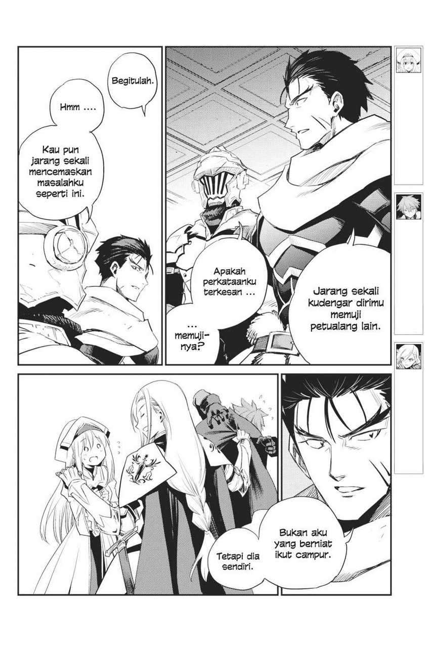 Ayakashi Ko Chapter 58 - halaman 6