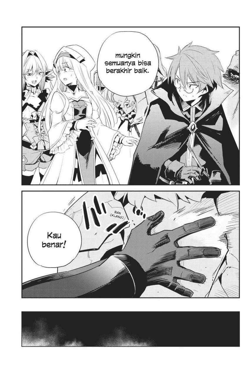 Ayakashi Ko Chapter 58 - halaman 9