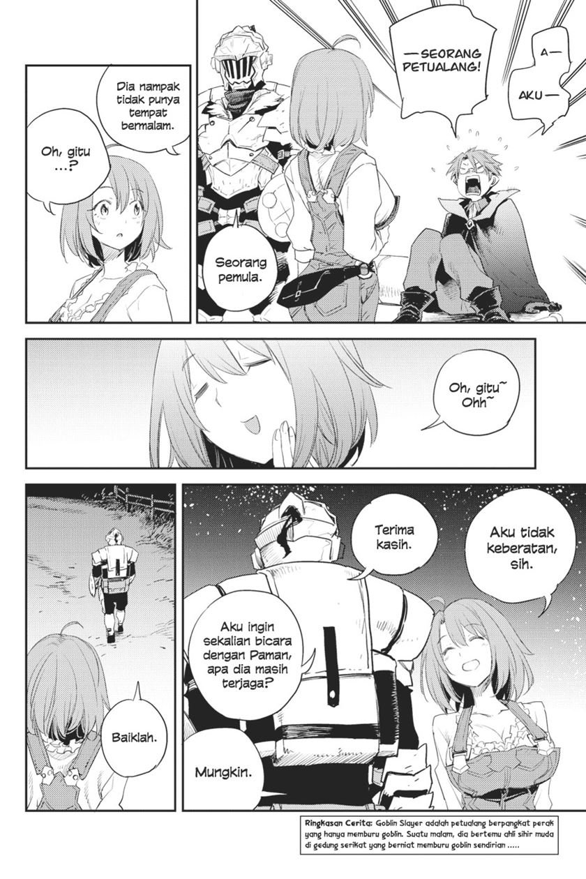Ayakashi Ko Chapter 59 - halaman 5