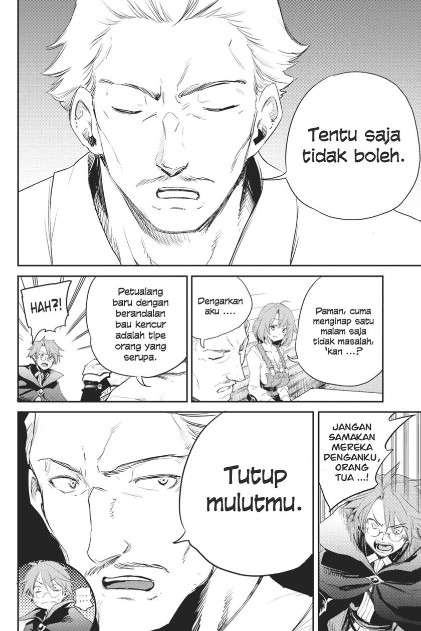 Ayakashi Ko Chapter 59 - halaman 7