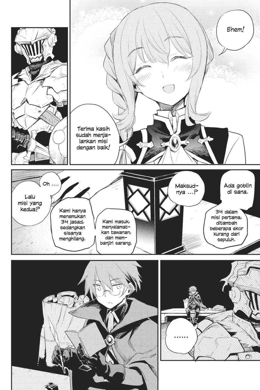 Ayakashi Ko Chapter 60 - halaman 17