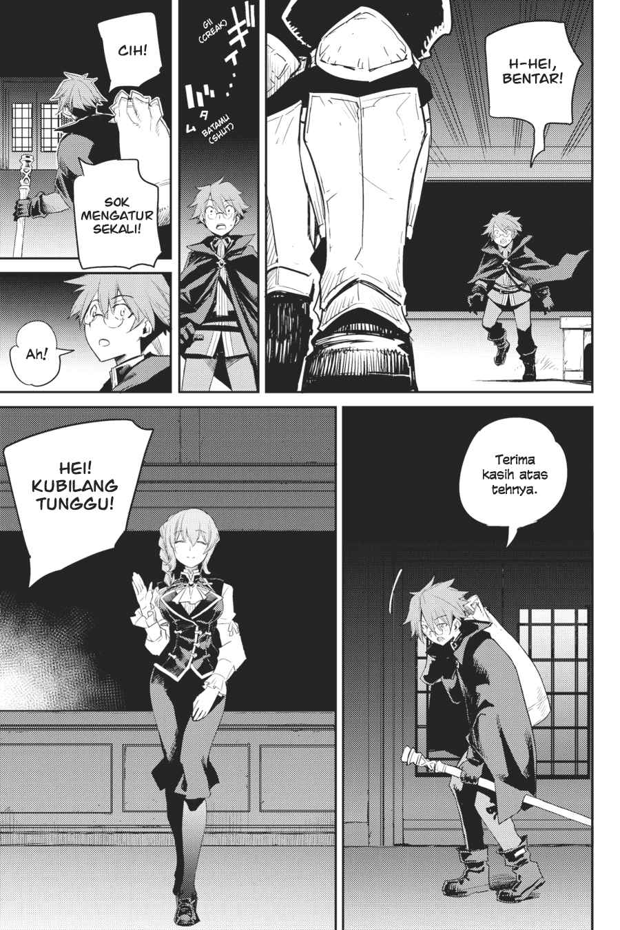 Ayakashi Ko Chapter 60 - halaman 24