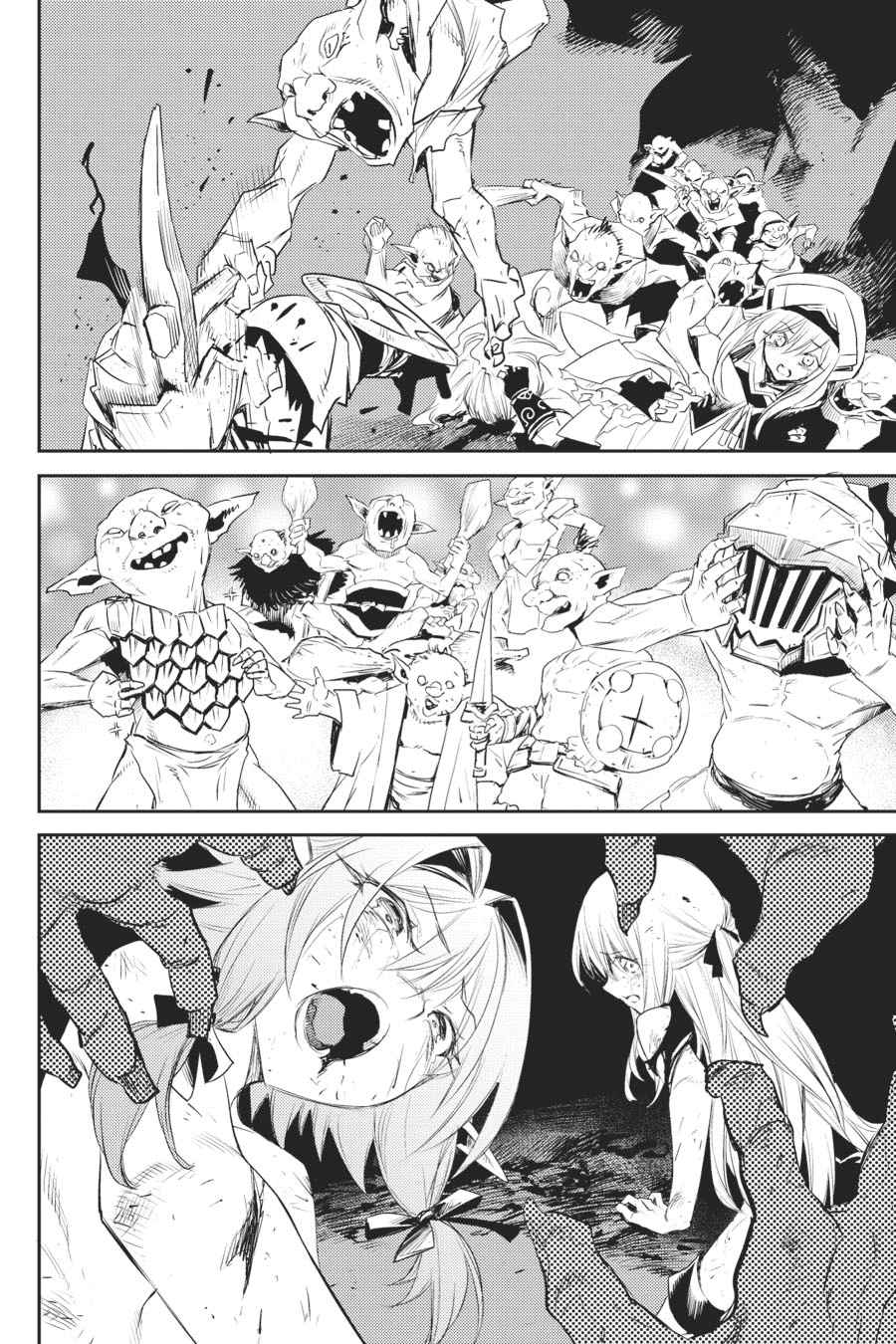 Ayakashi Ko Chapter 60 - halaman 3