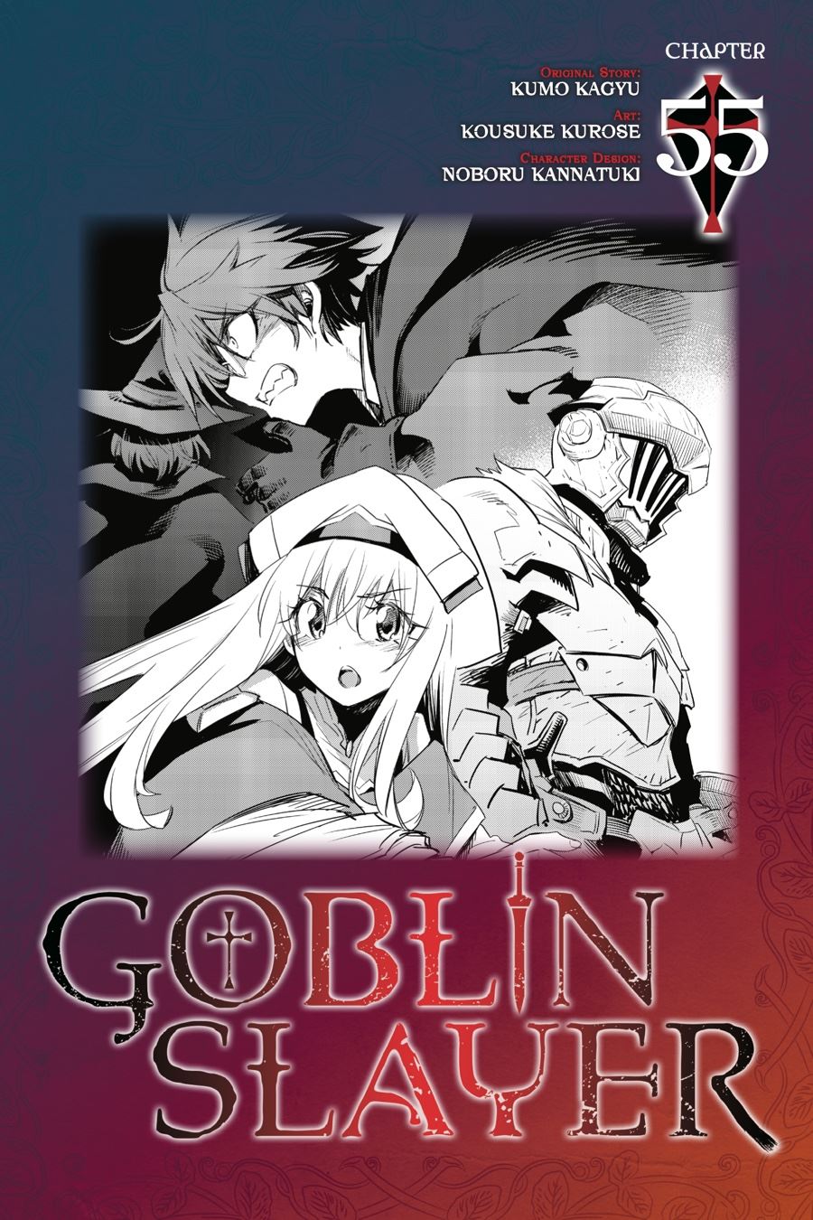 Ayakashi Ko Chapter 61 - halaman 1