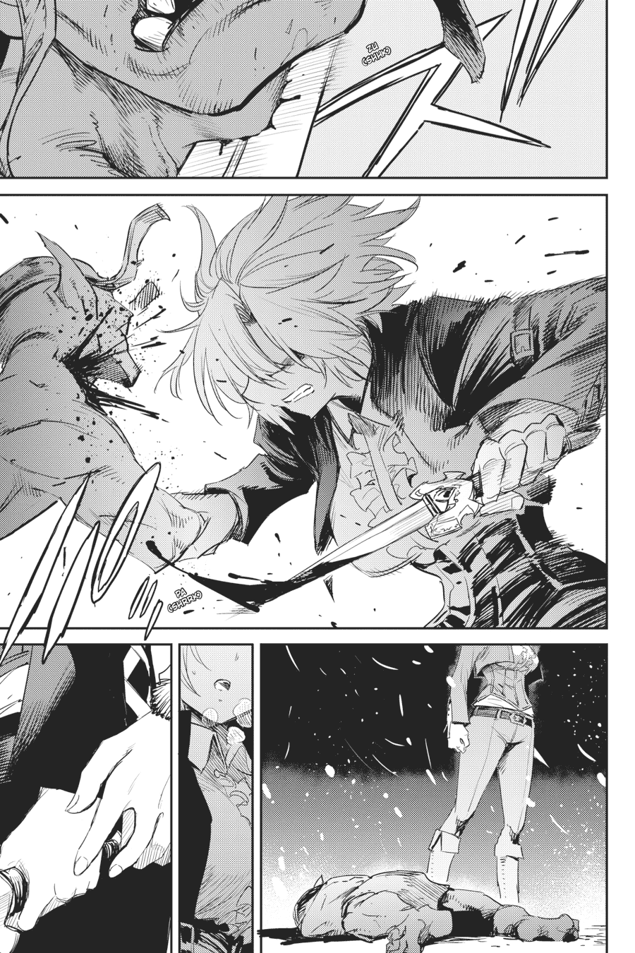 Ayakashi Ko Chapter 64.5 - halaman 25