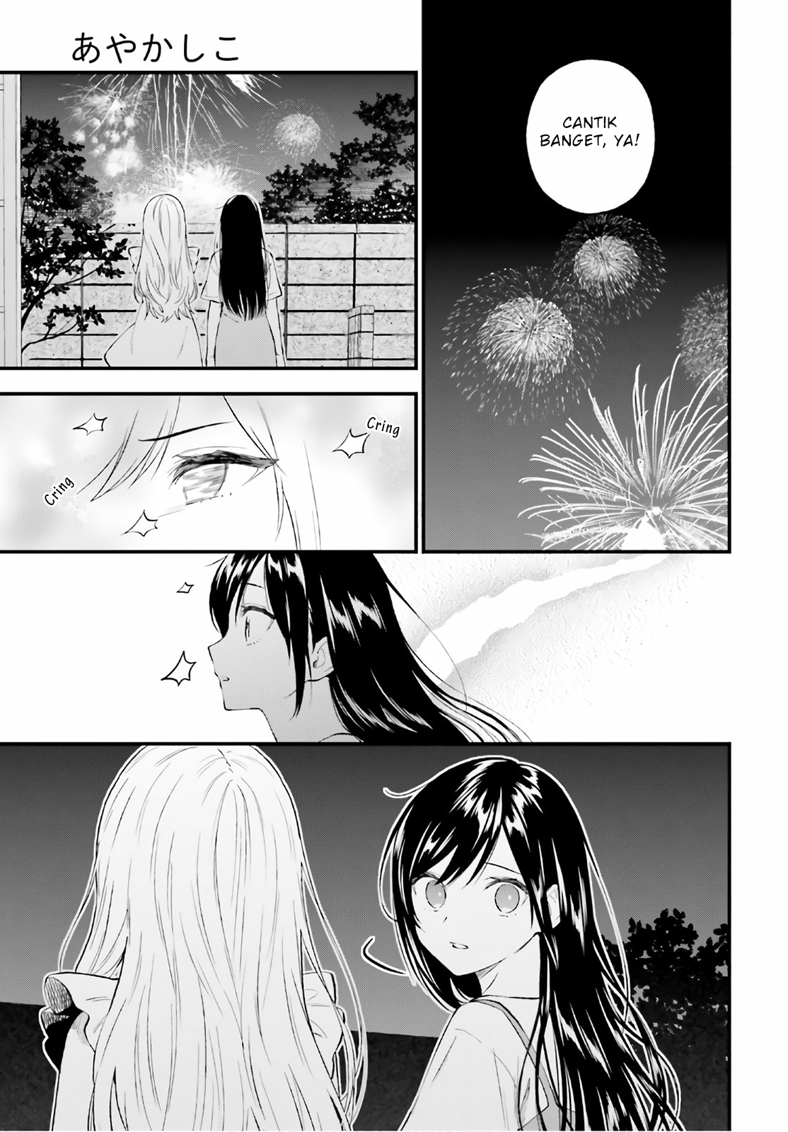 Ayakashi Ko Chapter 64.5 - halaman 29