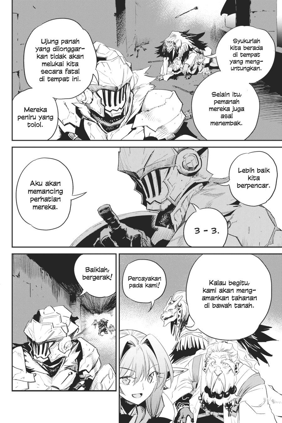 Ayakashi Ko Chapter 64.5 - halaman 5