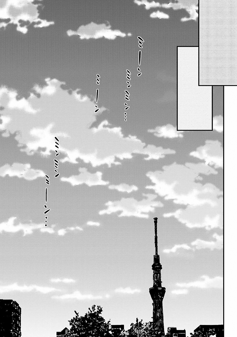 Ayakashi Ko Chapter 7 - halaman 15