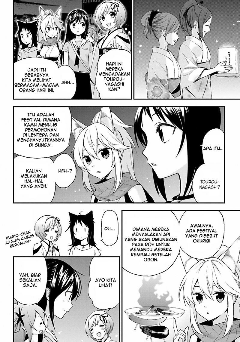 Ayakashi Ko Chapter 7 - halaman 16