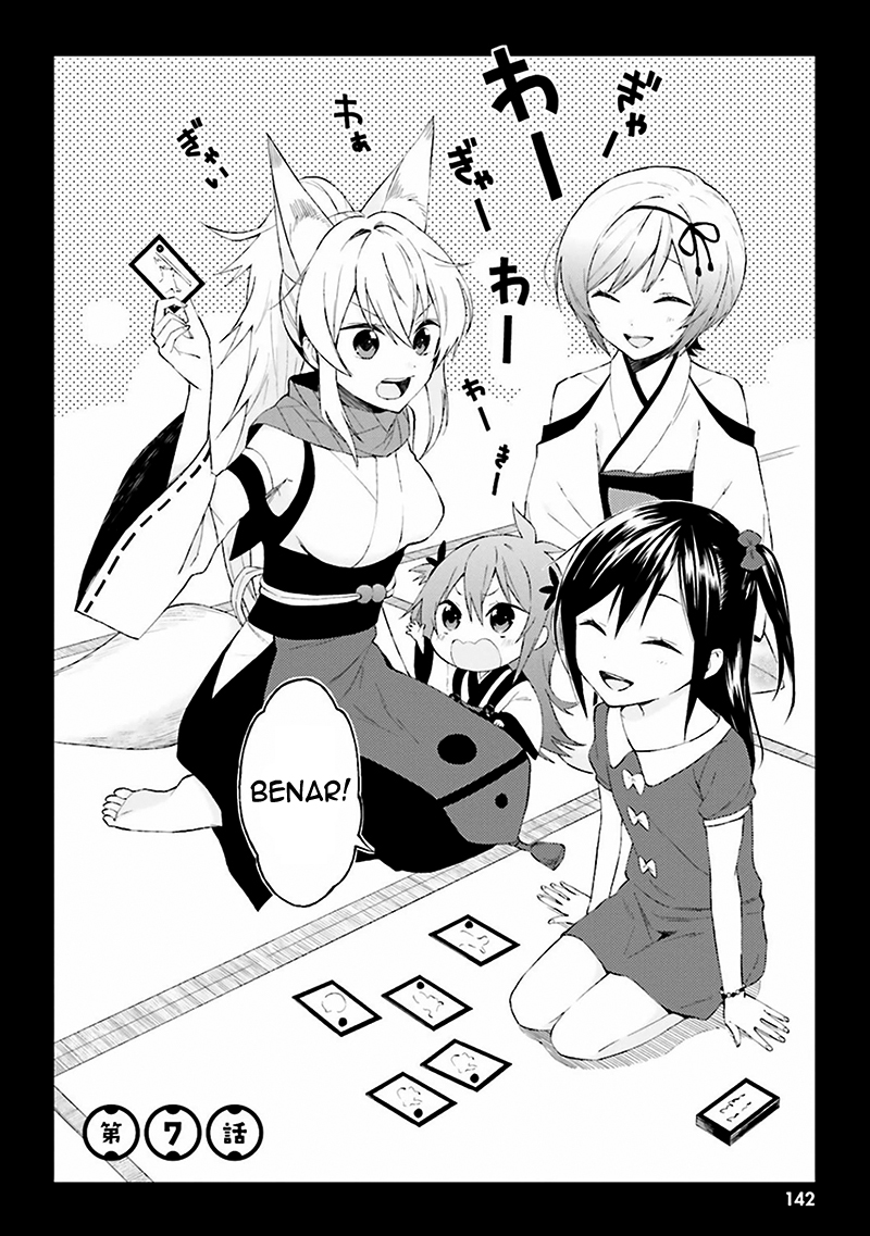 Ayakashi Ko Chapter 7 - halaman 2