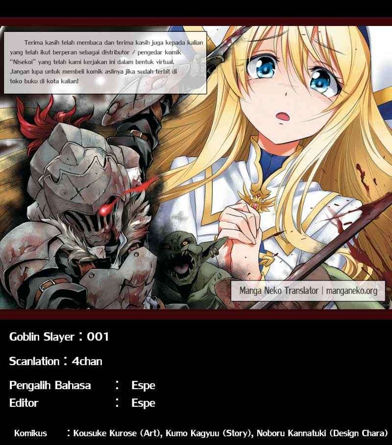 Ayakashi Ko Chapter 8 - halaman 1