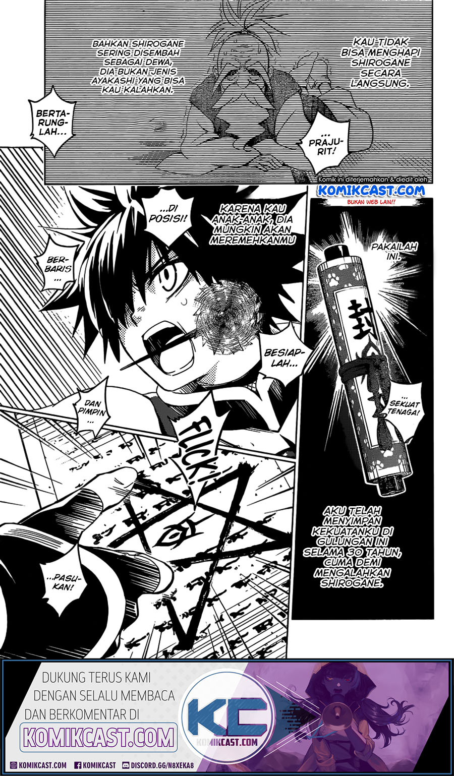 Ayakashi Triangle Chapter 1.2 - halaman 21