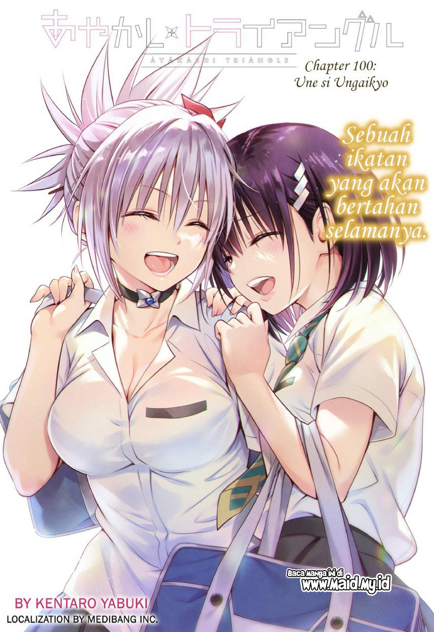 Ayakashi Triangle Chapter 100 - halaman 3