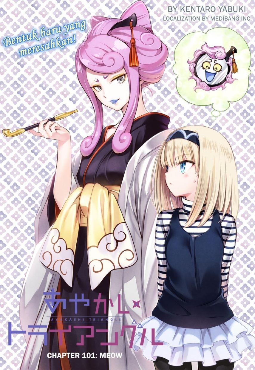 Ayakashi Triangle Chapter 101 - halaman 3