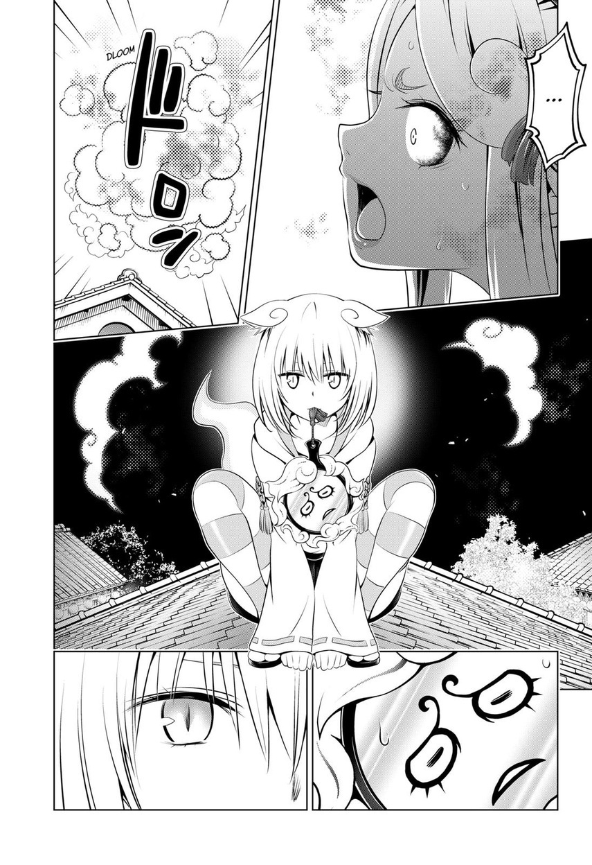 Ayakashi Triangle Chapter 102 - halaman 16