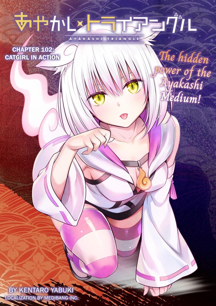 Ayakashi Triangle Chapter 102 - halaman 3