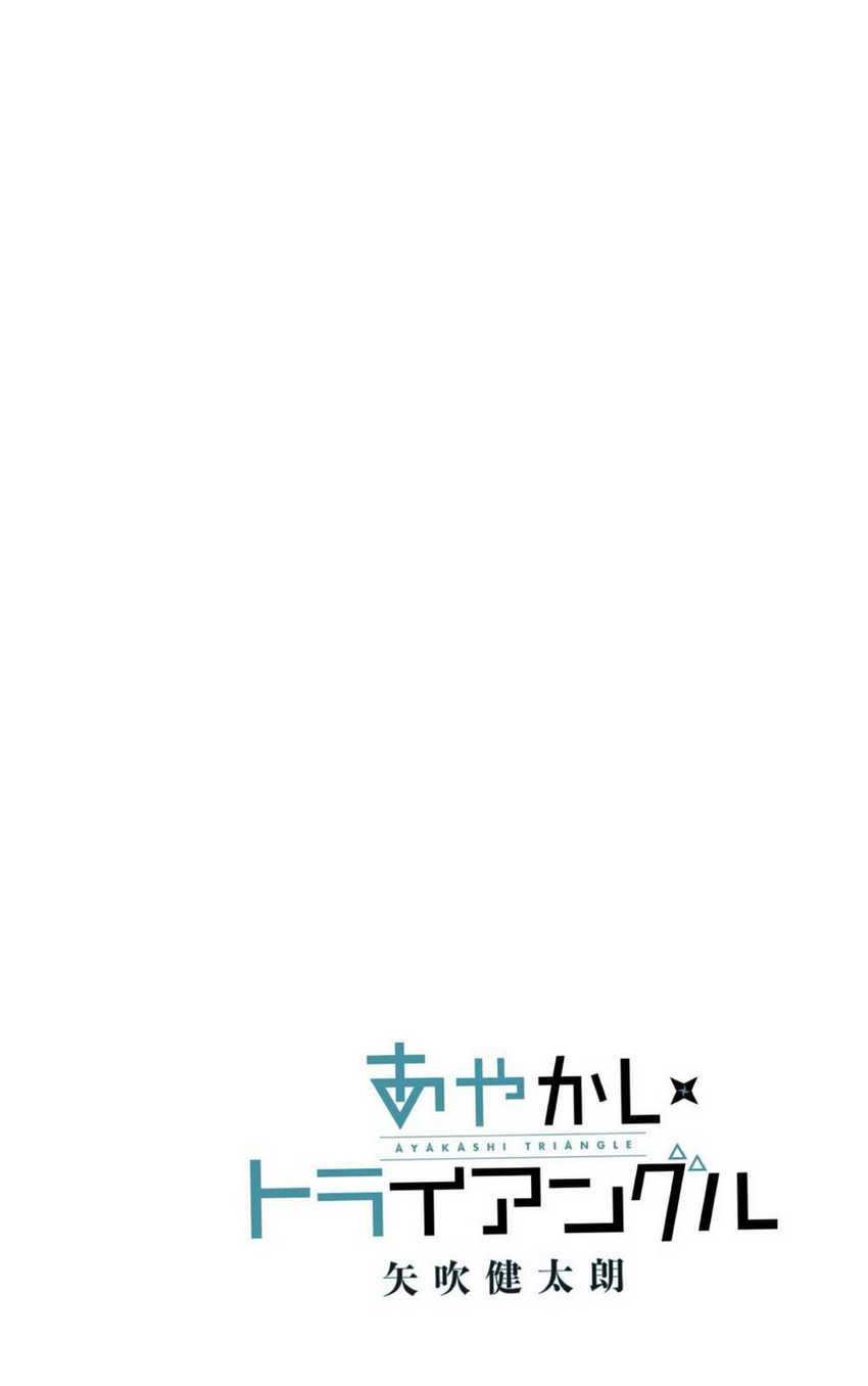 Ayakashi Triangle Chapter 104 - halaman 4