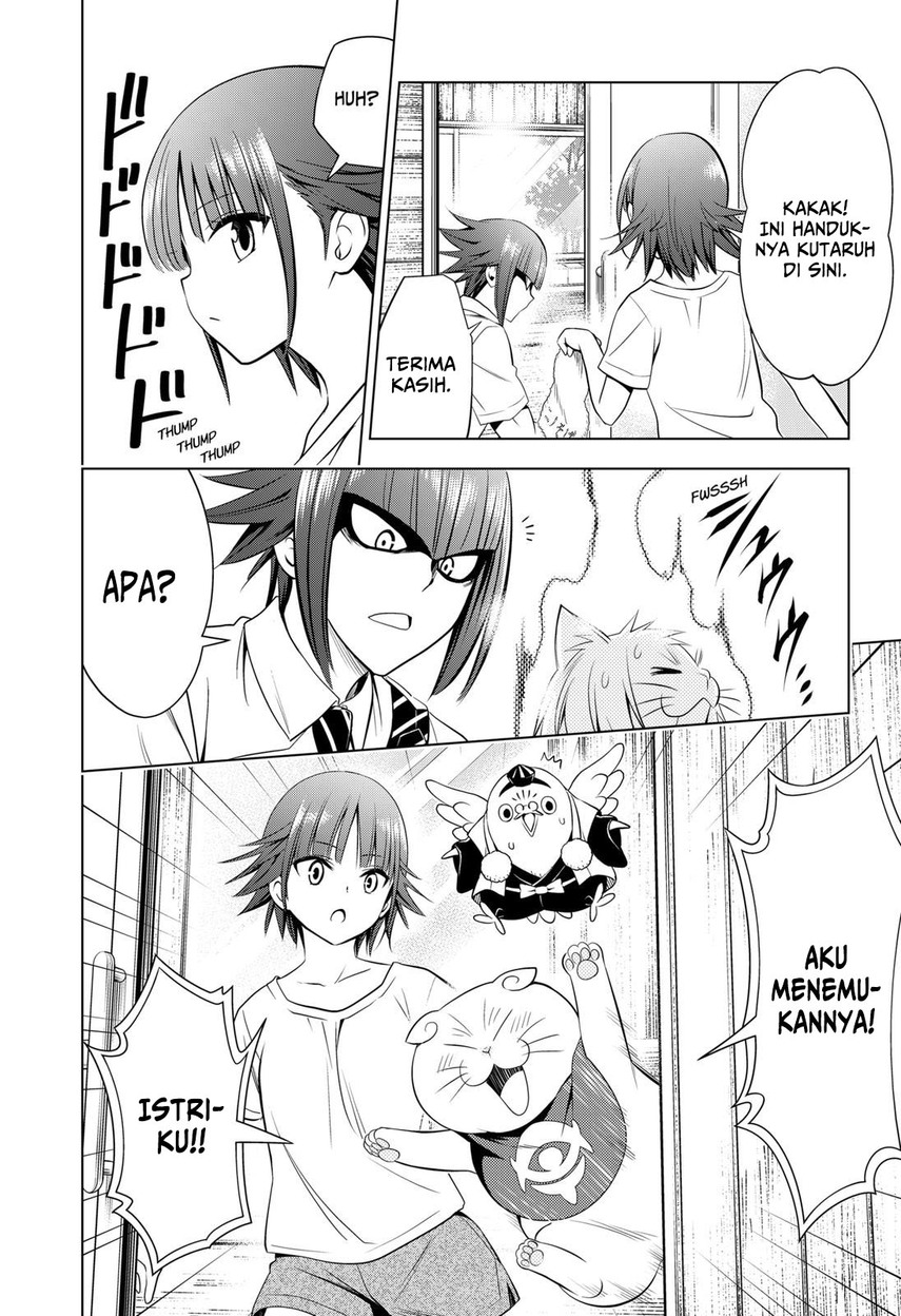 Ayakashi Triangle Chapter 105 - halaman 22