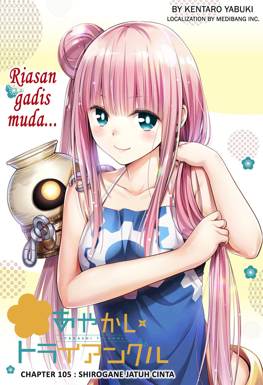 Ayakashi Triangle Chapter 105 - halaman 3