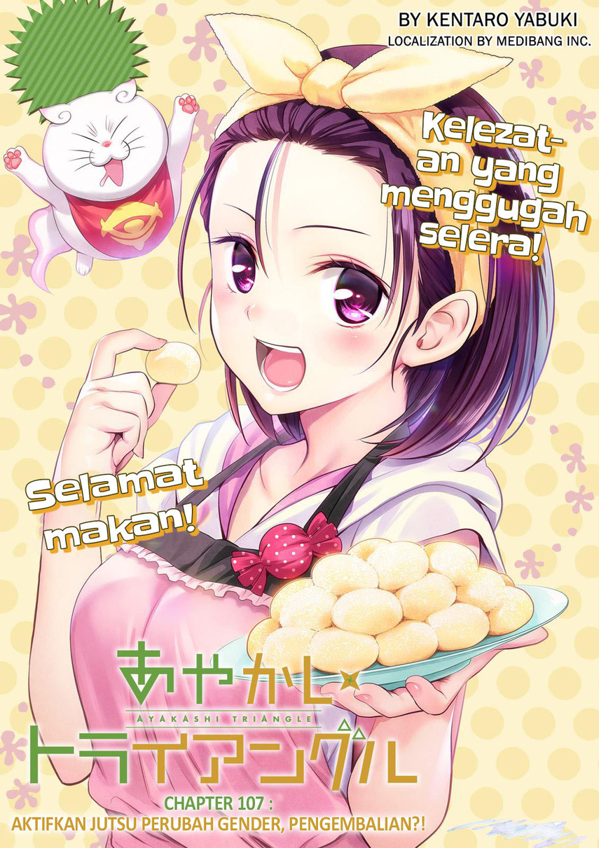 Ayakashi Triangle Chapter 107 - halaman 3