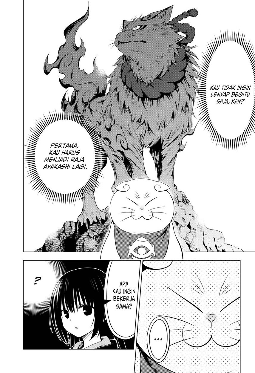 Ayakashi Triangle Chapter 108 - halaman 14