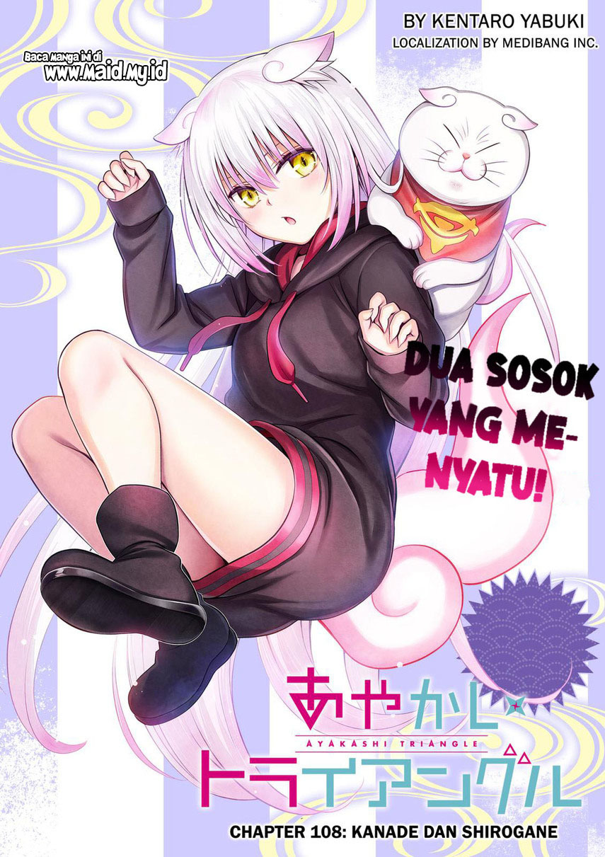 Ayakashi Triangle Chapter 108 - halaman 3