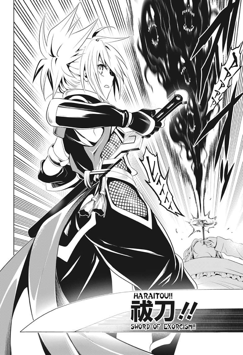 Ayakashi Triangle Chapter 11 - halaman 17