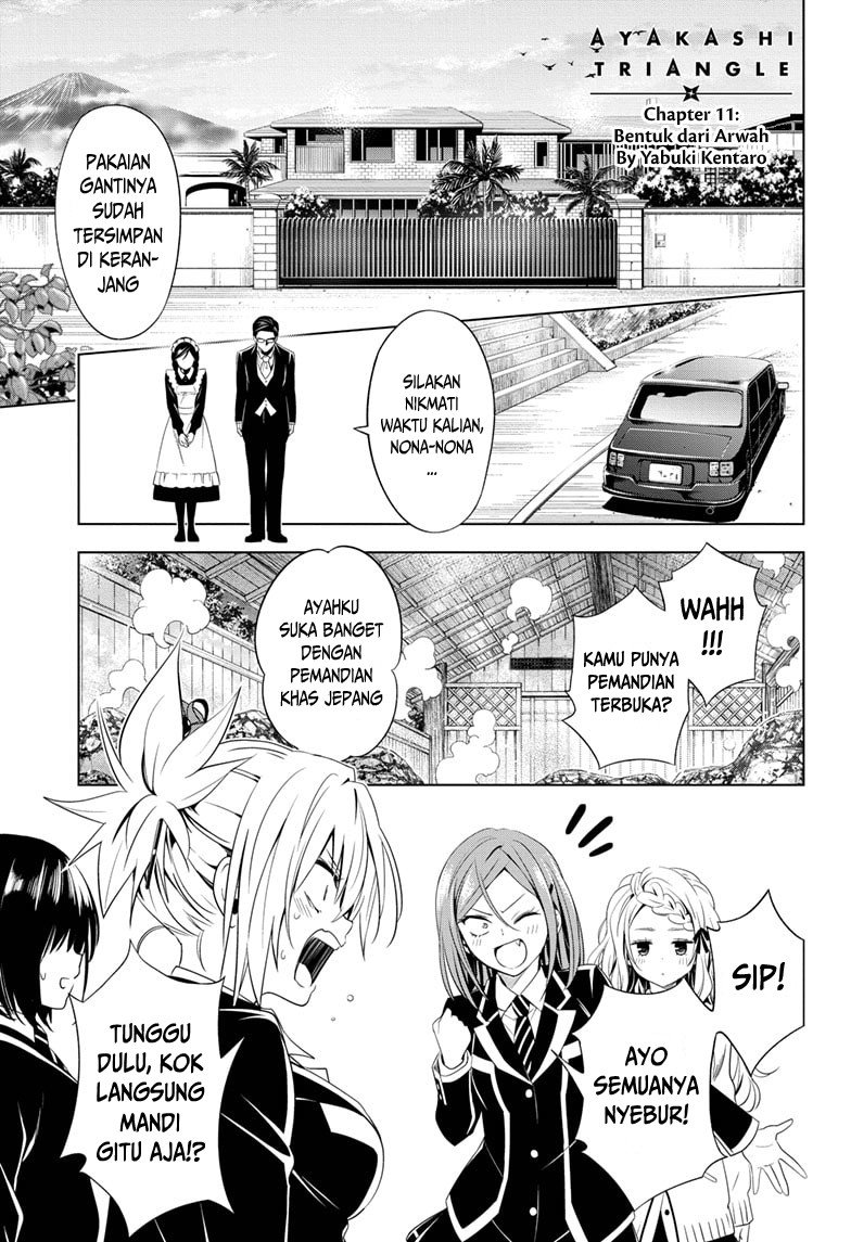 Ayakashi Triangle Chapter 11 - halaman 2