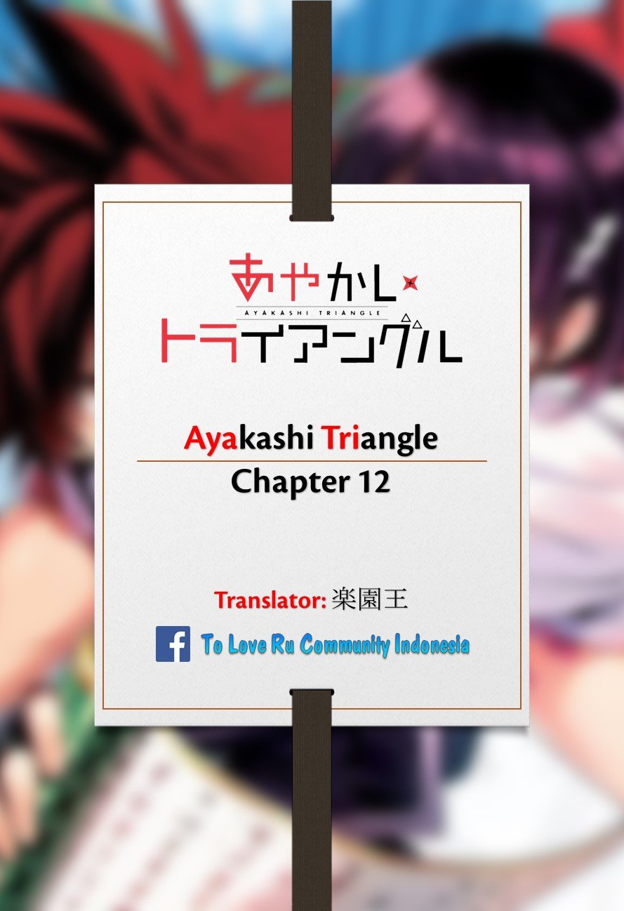 Ayakashi Triangle Chapter 12 - halaman 1