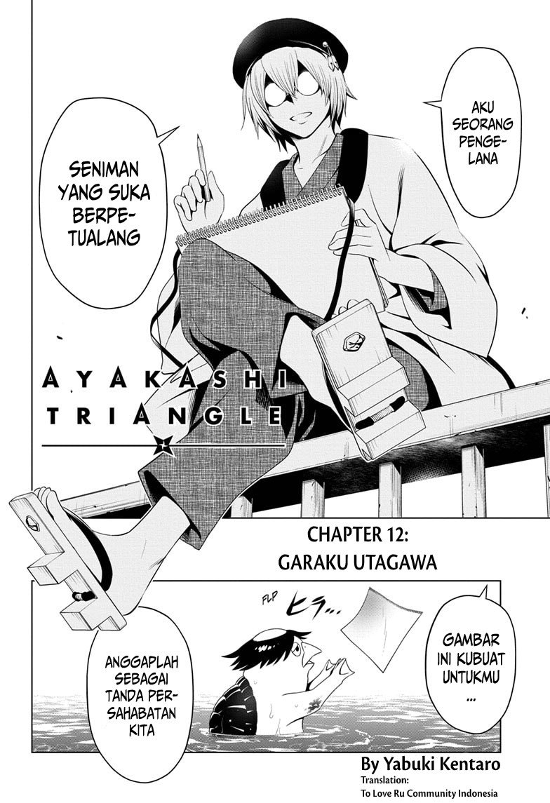 Ayakashi Triangle Chapter 12 - halaman 3