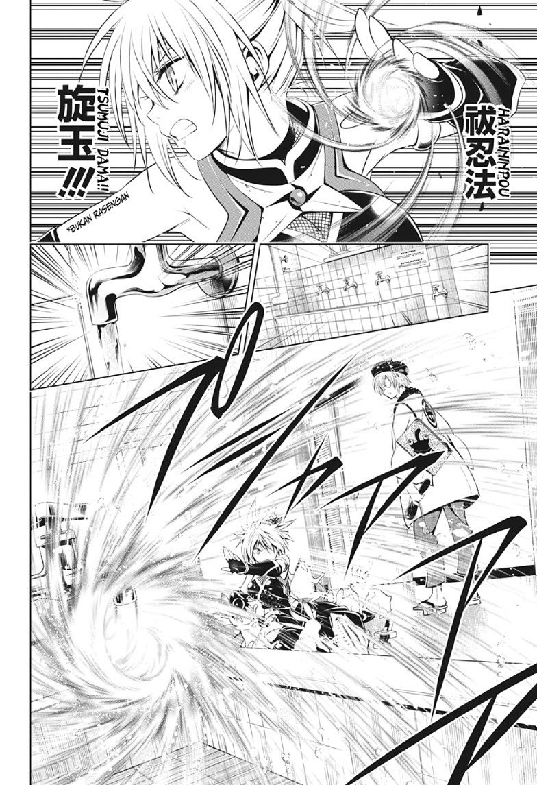 Ayakashi Triangle Chapter 13 - halaman 17