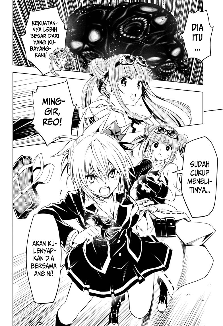 Ayakashi Triangle Chapter 15 - halaman 17