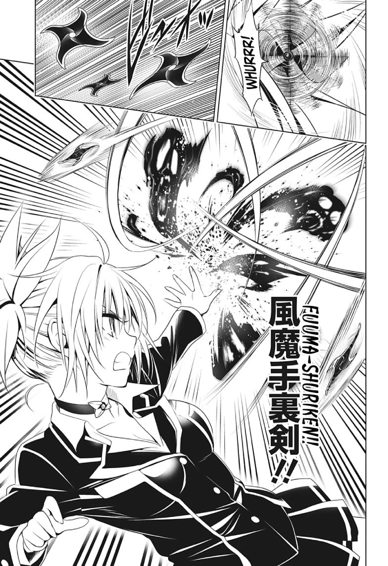 Ayakashi Triangle Chapter 15 - halaman 18