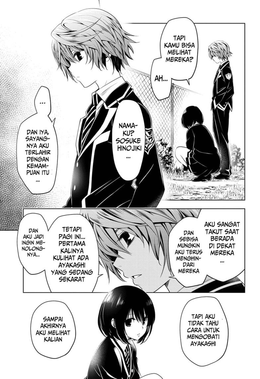 Ayakashi Triangle Chapter 17 - halaman 12