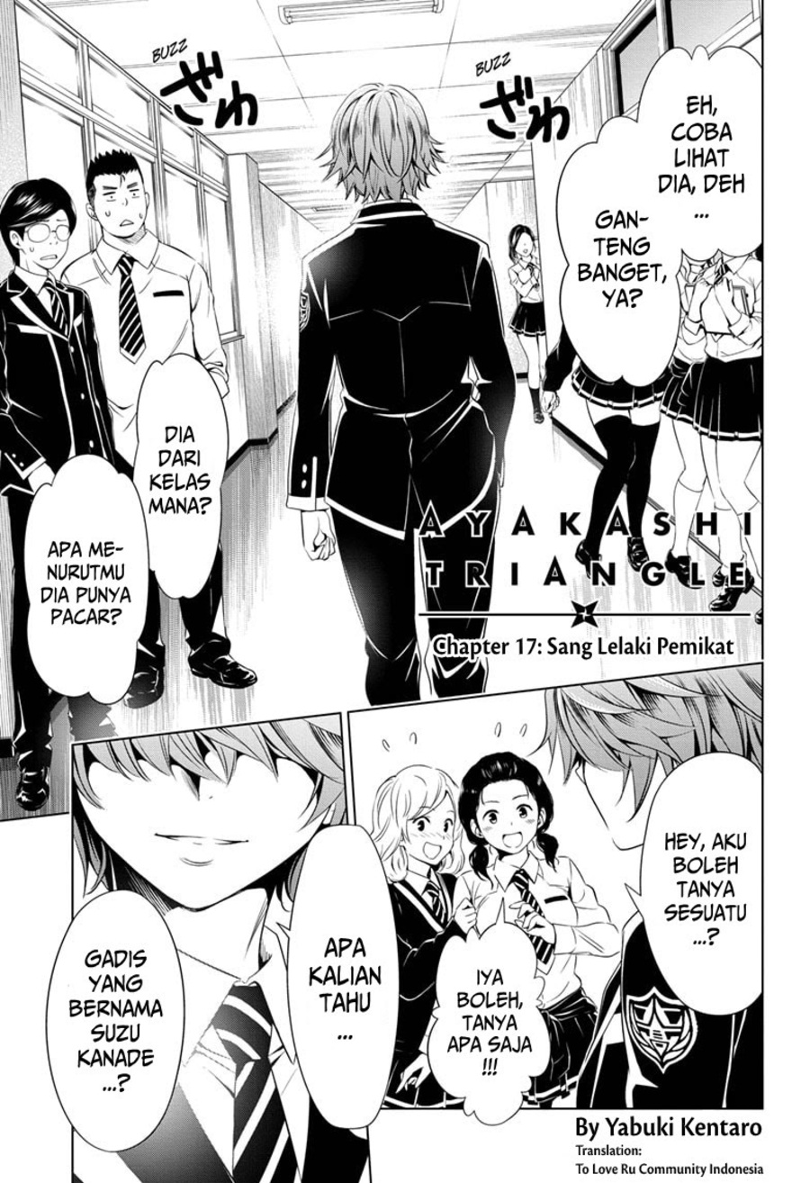 Ayakashi Triangle Chapter 17 - halaman 2