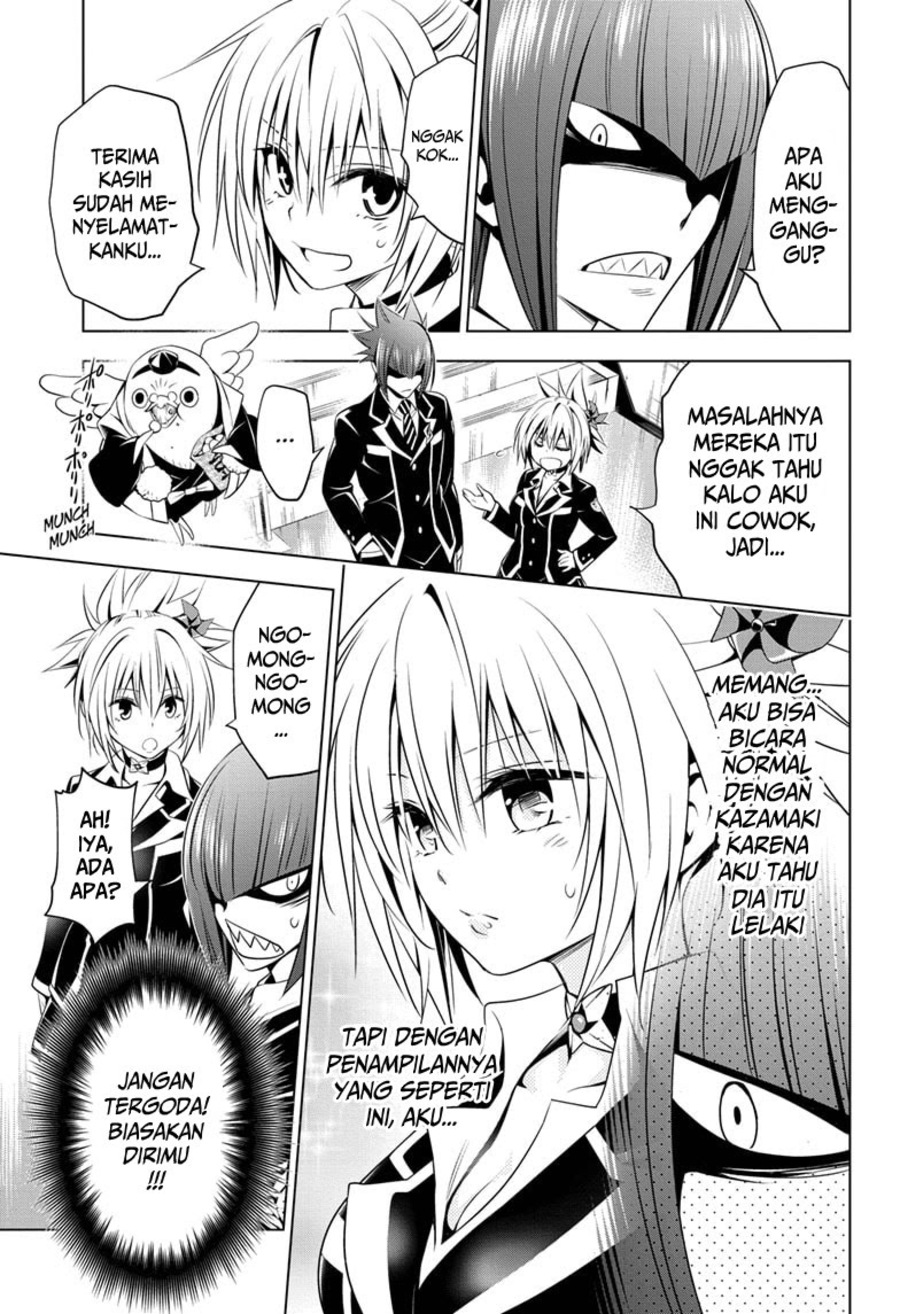Ayakashi Triangle Chapter 17 - halaman 6