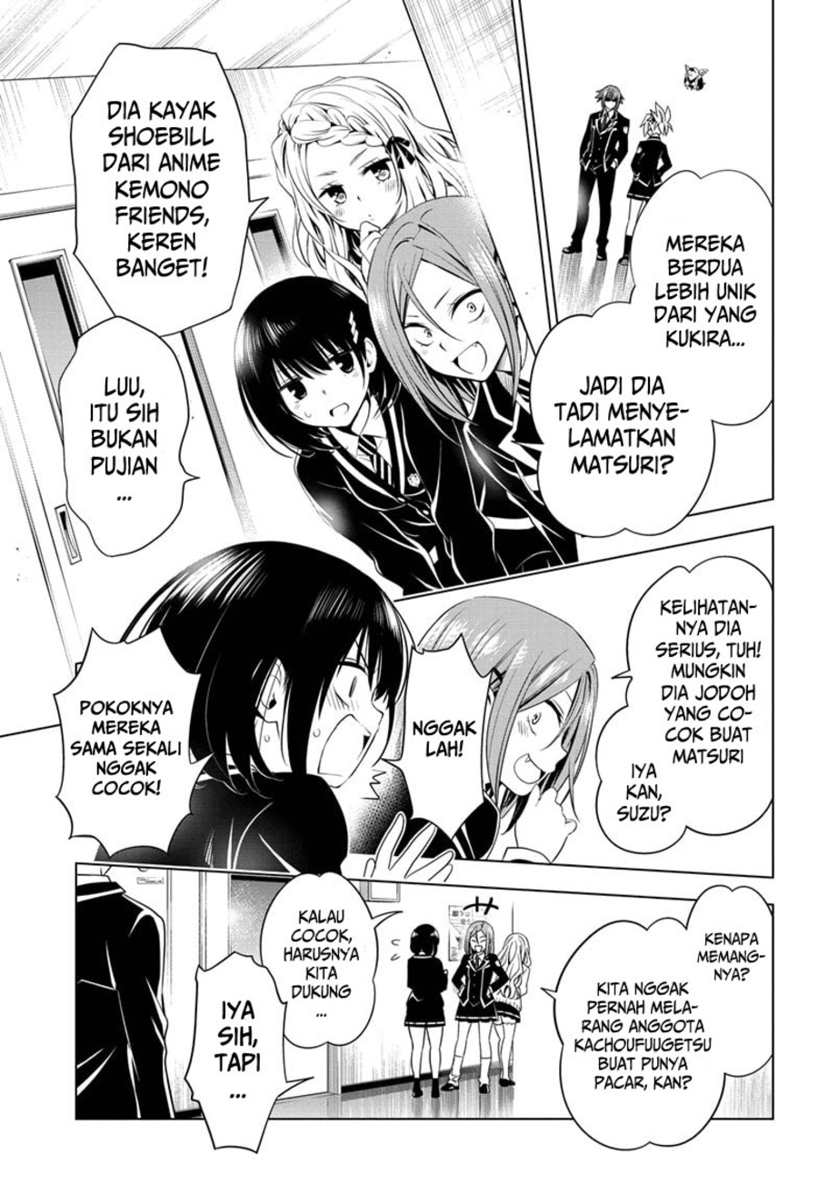 Ayakashi Triangle Chapter 17 - halaman 8