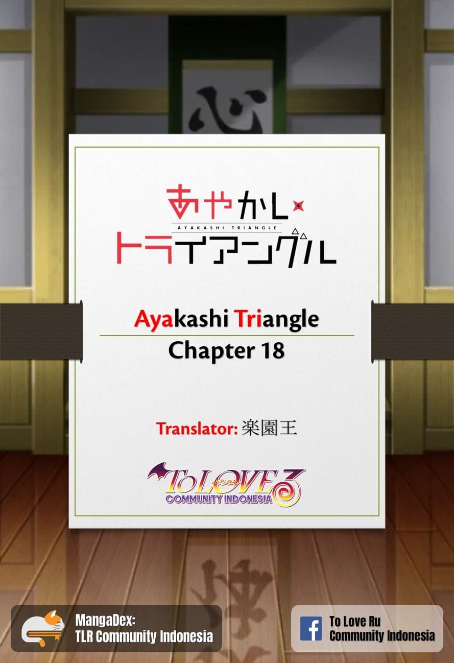 Ayakashi Triangle Chapter 18 - halaman 1