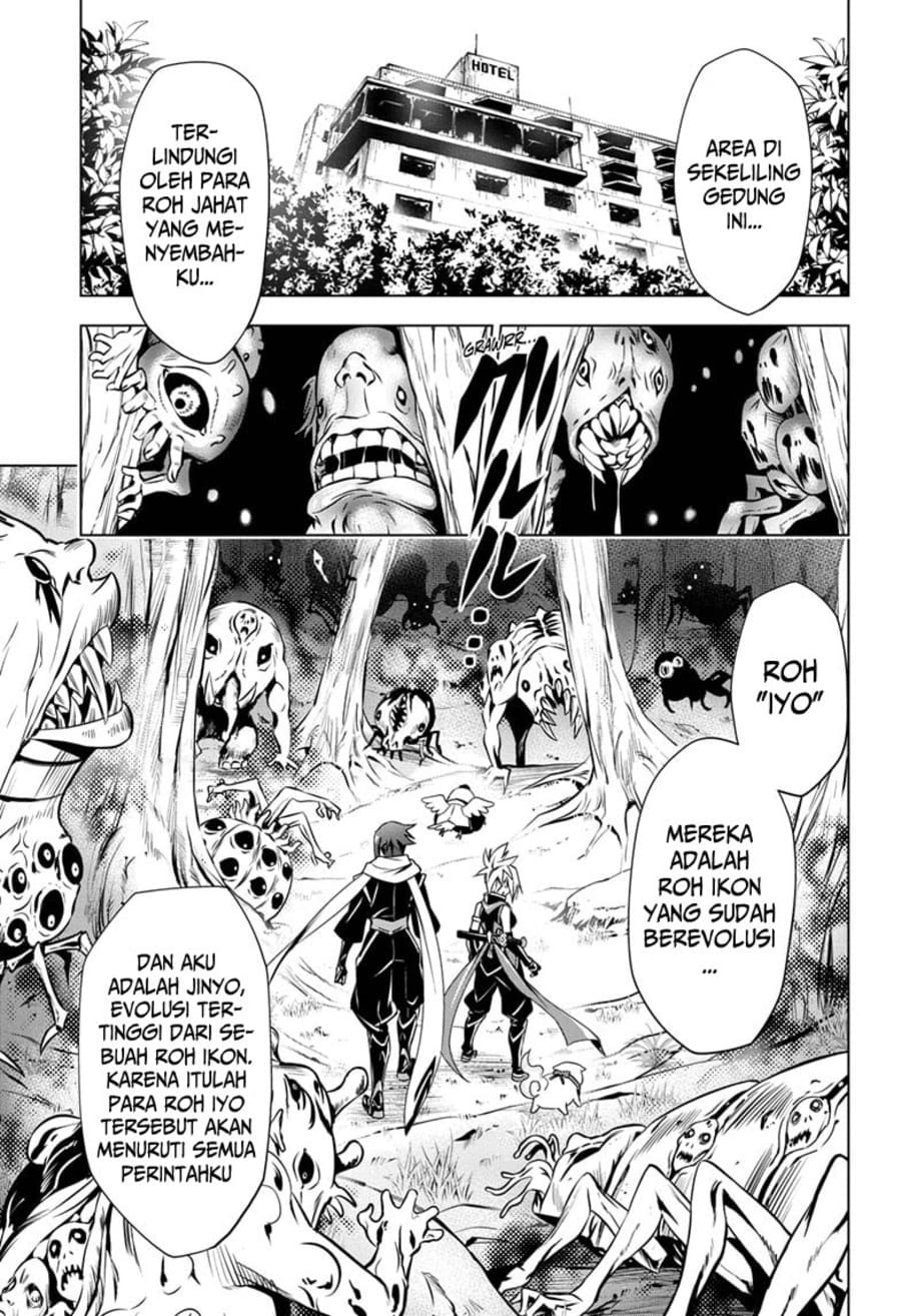 Ayakashi Triangle Chapter 18 - halaman 13
