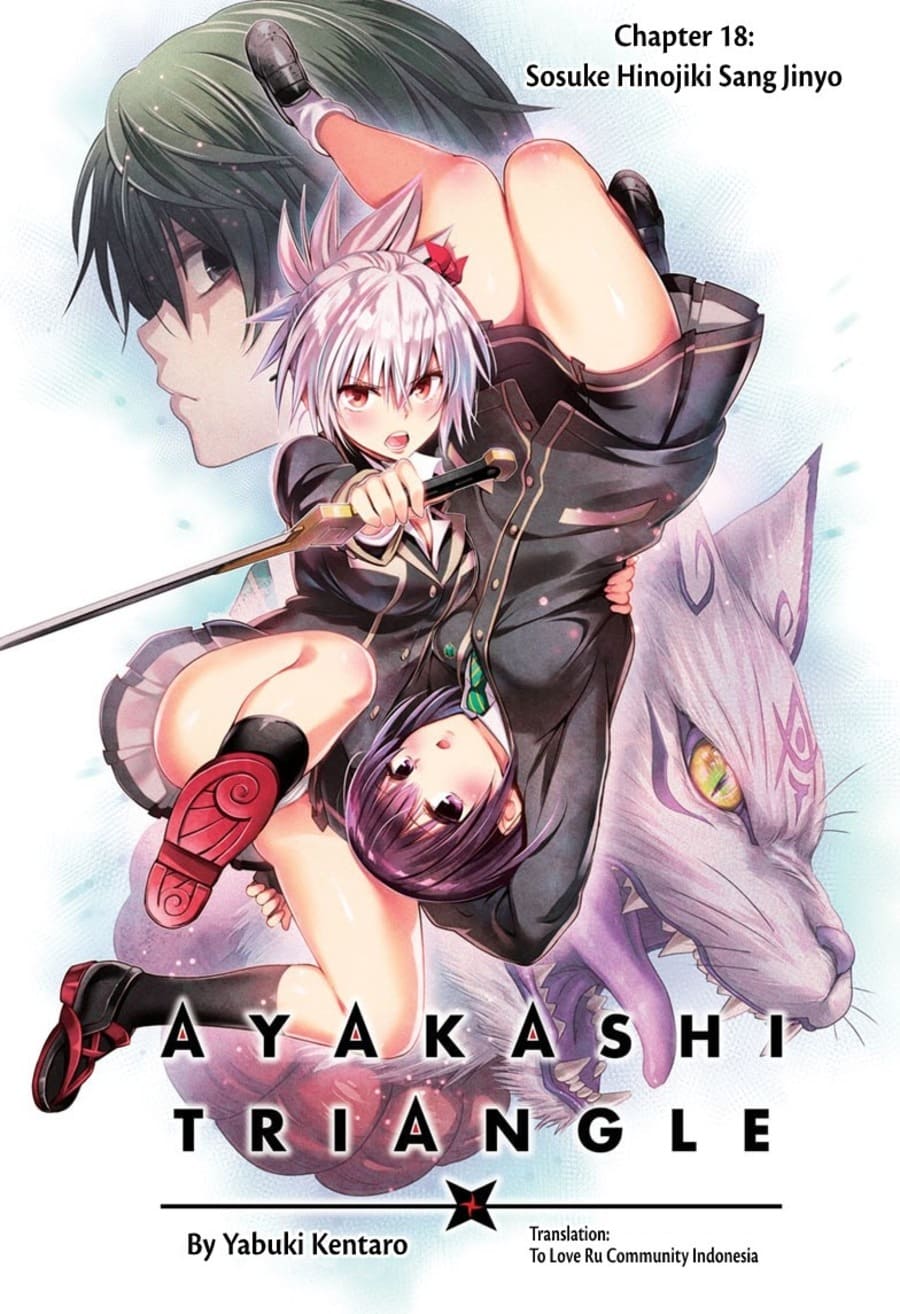 Ayakashi Triangle Chapter 18 - halaman 2
