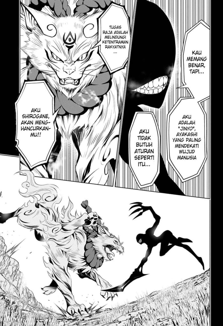 Ayakashi Triangle Chapter 18 - halaman 4