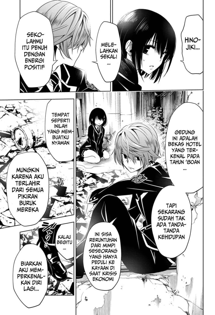 Ayakashi Triangle Chapter 18 - halaman 7