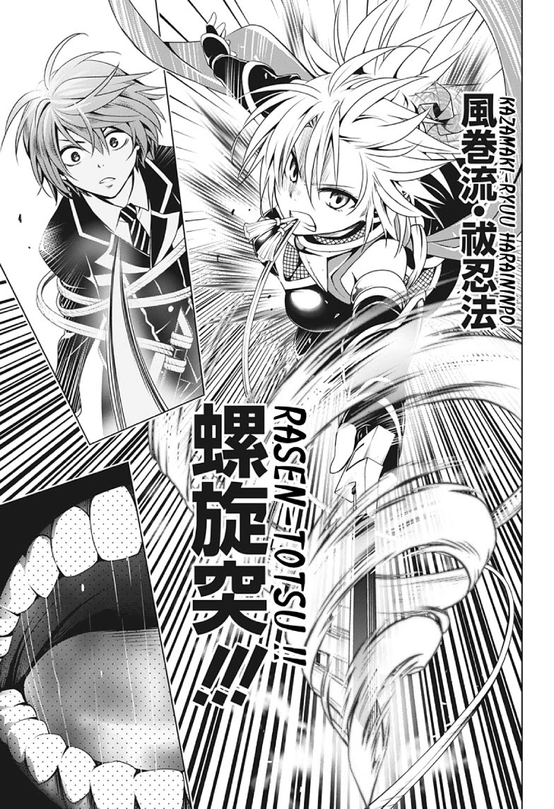 Ayakashi Triangle Chapter 19 - halaman 10