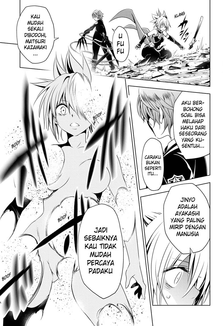Ayakashi Triangle Chapter 19 - halaman 12