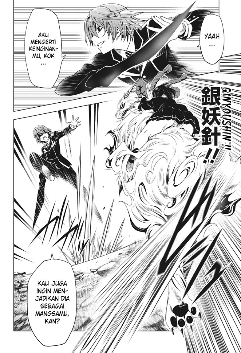 Ayakashi Triangle Chapter 20 - halaman 7