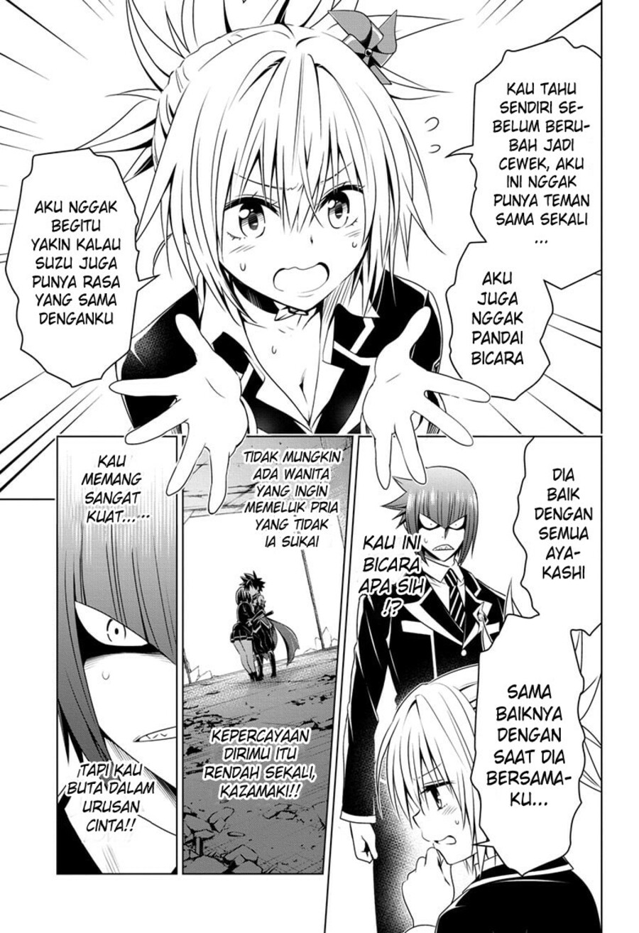 Ayakashi Triangle Chapter 24 - halaman 12