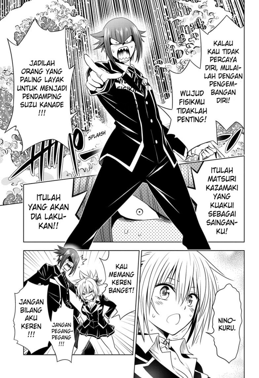 Ayakashi Triangle Chapter 24 - halaman 14