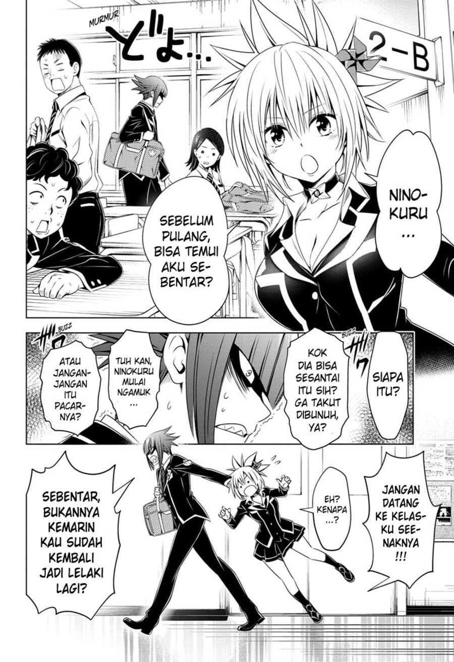 Ayakashi Triangle Chapter 24 - halaman 3